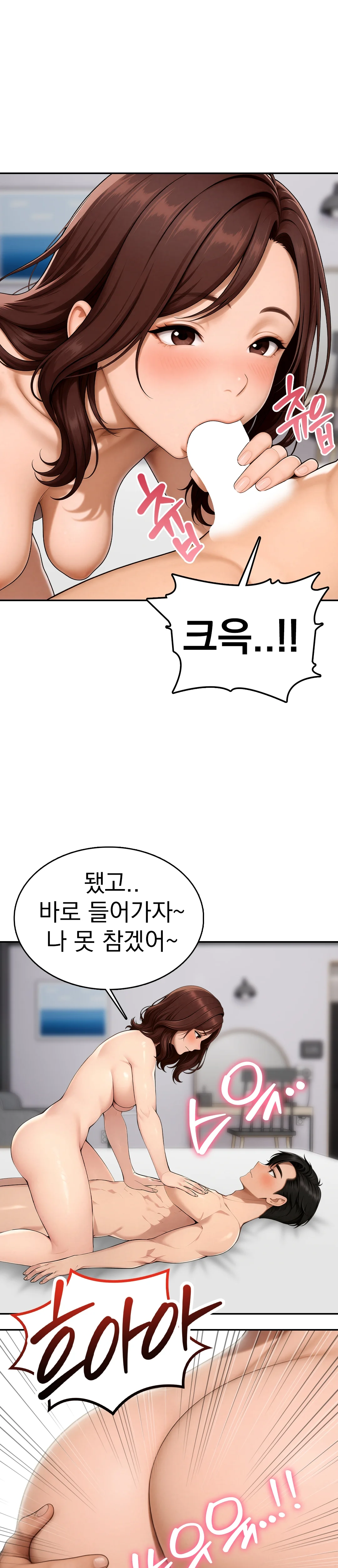 9화 16